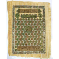 Papyrus Les 99 Noms Divins de Dieu (forme hexagonale) - مخطوطة برديّة أصليّة عليها...