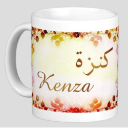 Mug prénom arabe féminin "Kenza" -  كنزة