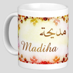 Mug prénom arabe féminin "Madiha" -  مديحة