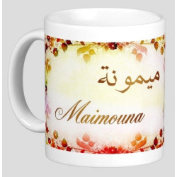 Mug prénom arabe féminin "Maimouna" -  ميمونة