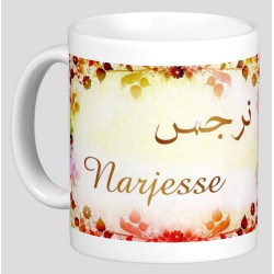 Mug female arabic name "Narjesse" - نرجس