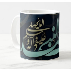 Mug décoratif oeuvre artistique Calligraphie Muhammed Le Prophète (SAW) - محمد النبي...