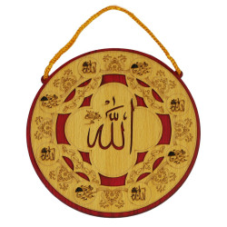 Décoration islamique en bois avec calligraphie du nom divin Allah (24 x 24 cm)