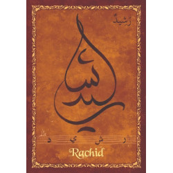 Carte postale prénom arabe masculin "Rachid" - رشيد