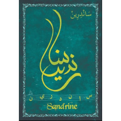 Carte postale prénom français féminin "Sandrine" - ساندرين