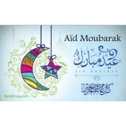 Autocollant "Aid Moubarak" bilingue (français/arabe - 6 cm) - Spécial pour cadeau fête...