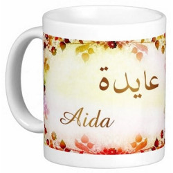 Mug prénom arabe féminin "Aida" - عايدة