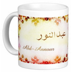 Mug Arabic male name "Abd-Annour" - عبد النور