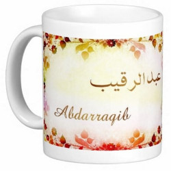 Mug Arabic male name "Abdarraqib" - عبد الرقيب