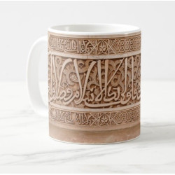 Mug Décoratif Art & Architecture islamique (Calligraphie arabe sculptée)
