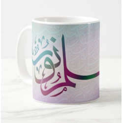 Mug / Tasse avec la calligraphie "La science est lumière" - العلم نور