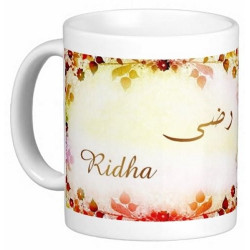 Mug arabic male name "Ridha" - رضى