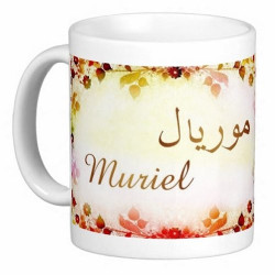 Mug French female name "Muriel" - موريال