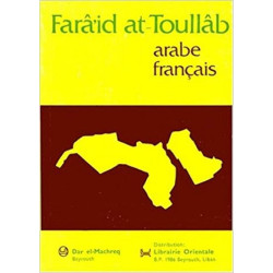 Farâid at-Toullâb-Arabic français-الفرائد الدرية للطلاب عربي إفرنسي