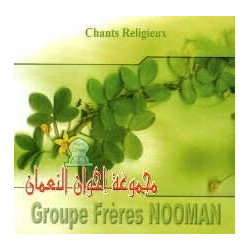 Groupe les frères Noôman [CD 76] - مجموعة إخوان النعمان