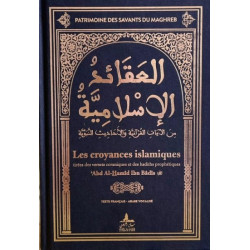 Les croyances islamiques (Abdelhamid Ibn Badis)