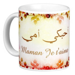 Mug "Maman je t'aime" -  أحبك أمي