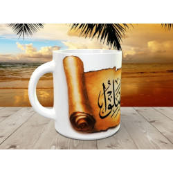 Mug tasse décorative : Verset coranique calligraphié sur un Parchemin - Sourate...