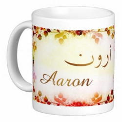 Mug French male name "Aaron" - أرون