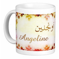 Mug prénom français féminin "Angeline" - أونجلين