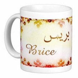 Mug French male name "Brice" - بريس