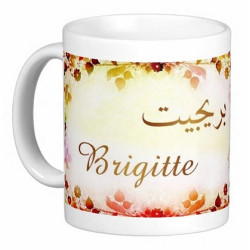 Mug prénom français féminin "Brigitte" - بريجيت