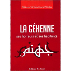 La géhenne ses horreurs et ses habitants - جهنم