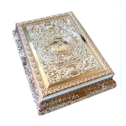 Coffret métallique doré de-luxe avec de très jolies décorations (Sans Coran)
