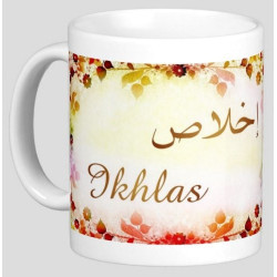 Mug prénom arabe féminin "Ikhlas" -  إخلاص
