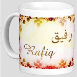 Mug arabic male name "Rafiq" - رفيق