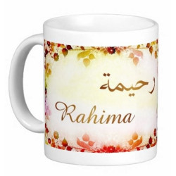 Mug female arabic name "Rahima" - رحيمة