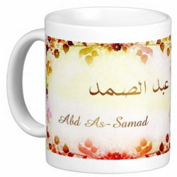 Mug Arabic male name "Abd As-Samad" - عبد الصمد