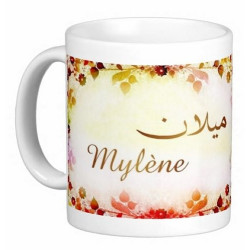 Mug prénom français féminin "Mylène" - ميلان
