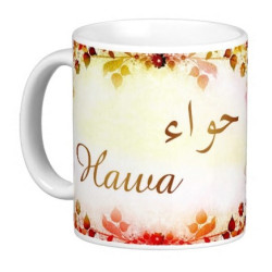 Mug prénom arabe féminin "Hawa" - حواء