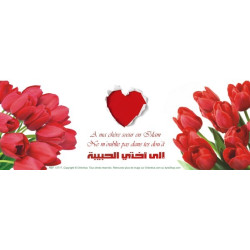 Mug "Pour ma chère soeur en Islam, Ne m'oublie pas dans tes dou'â" - Tulipes rouges