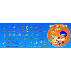 Mug "Mon alphabet arabe - Junior" (pour enfants)