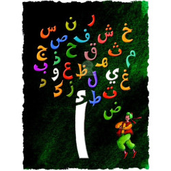 Mug "L'arbre de l'alphabet arabe" (pour enfants)