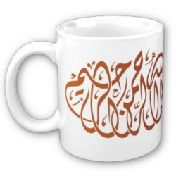 Mug Décoratif Bismillah (calligraphies arabes)