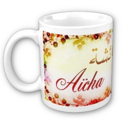 Mug prénom arabe féminin "Aïcha" - عائشة
