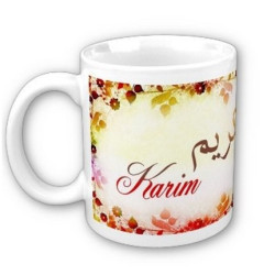 Mug prénom arabe masculin "Karim" - كريم