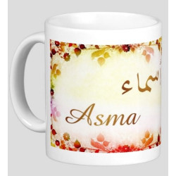 Mug prénom arabe féminin "Asma" - أسماء