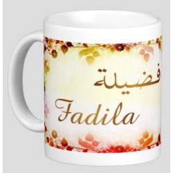 Mug prénom arabe féminin "Fadila" -  فضيلة