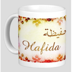 Mug prénom arabe féminin "Hafida" -  حفيظة