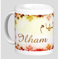 Mug prénom arabe féminin "Ilham" -  إلهام