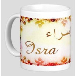 Mug female arabic name "Isra" - إسراء