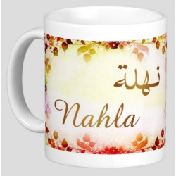 Mug female arabic name "Nahla" - نهلة