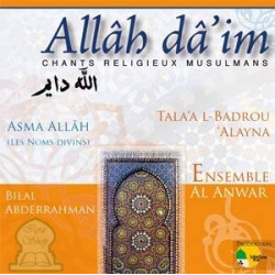 Allâh Da'îm - Muslim religious songs الله دايم
