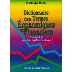 Dictionnaire des Termes Economiques et Financiers - معجم المصطلحات الاقتصادية والمالية...