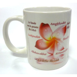 Mug Personnalisé (prénom, message, etc.) : Fleurs multicolores