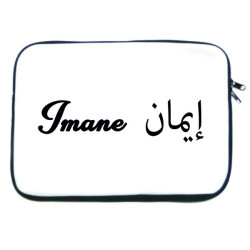 Housse pour PC portable avec prénom / message personnalisé